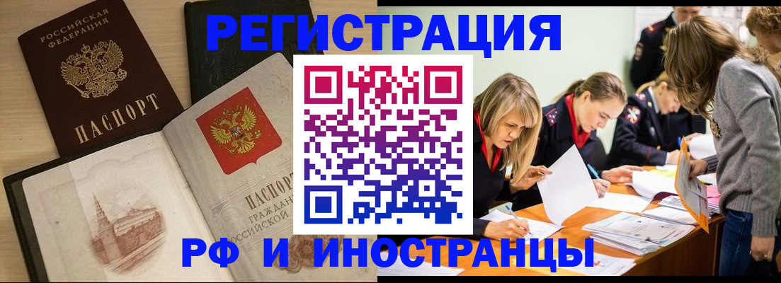 найти адрес прописки в Канаше